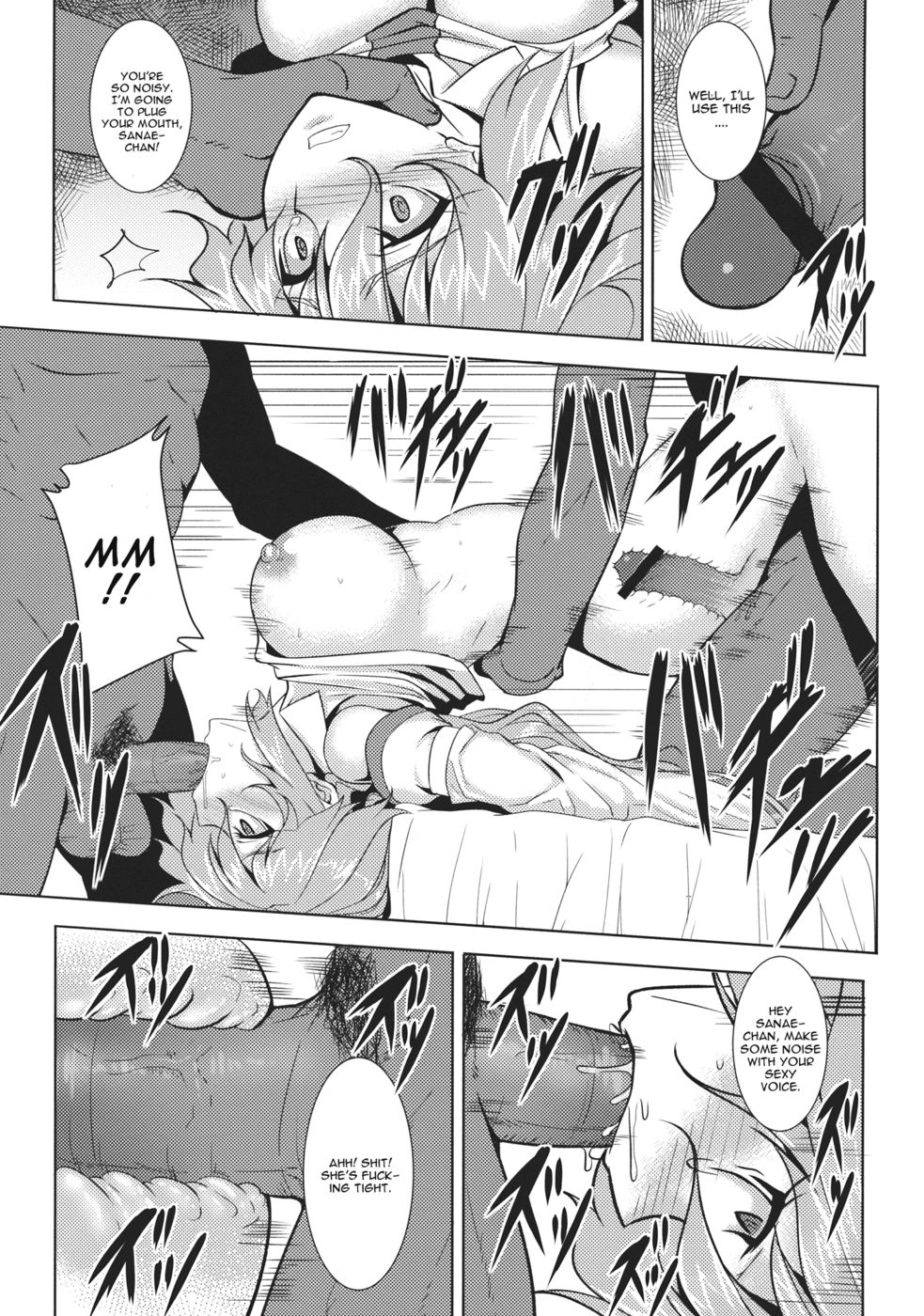 Hentai Manga Comic-Sadism Gensoukyo Finale-Kochiya Sanae-Read-12